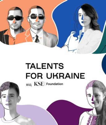 Як іванофранківцям отримати грант в 5000$ на розвиток: підтримка від KSE Foundation