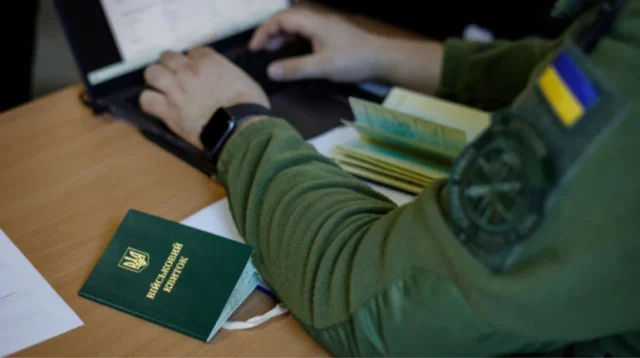 правила бронювання працівників у Івано-Франківську